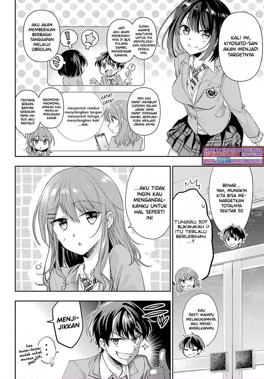 Genjitsu de Love Comedy Dekinai to Dare ga Kimeta? Chapter 4.3 - halaman 8