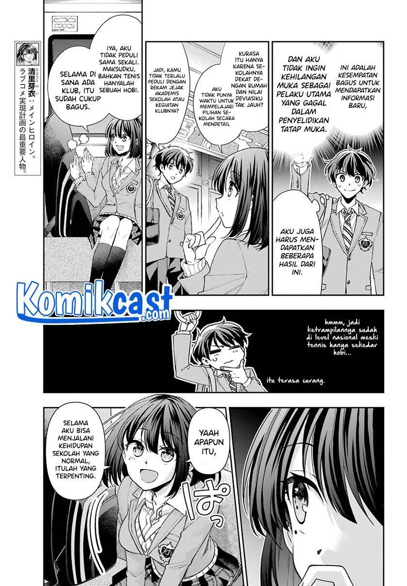 Genjitsu de Love Comedy Dekinai to Dare ga Kimeta? Chapter 5.1 - halaman 4