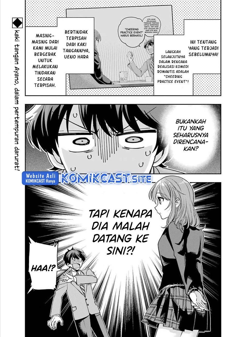 Genjitsu de Love Comedy Dekinai to Dare ga Kimeta? Chapter 6.1 - halaman 1