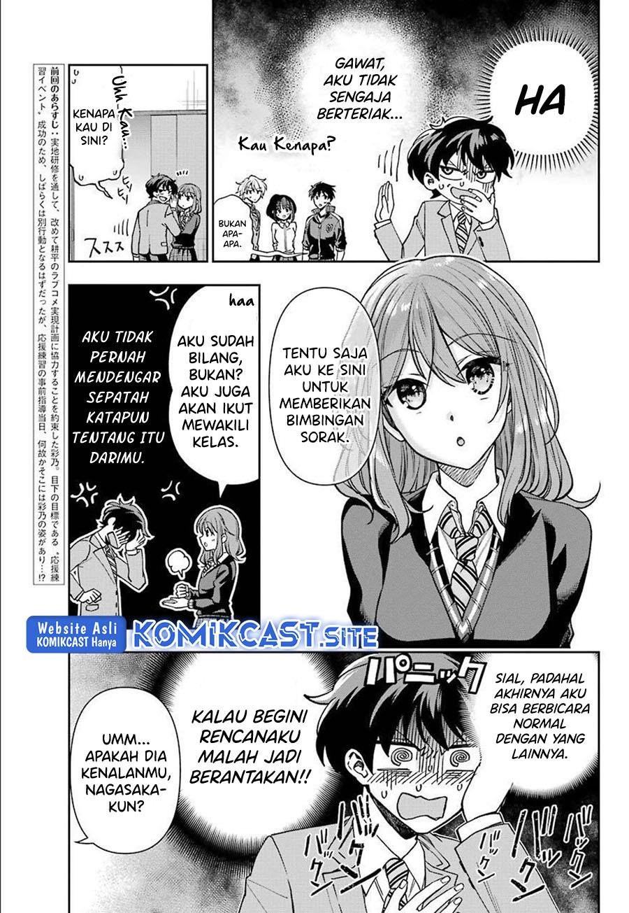 Genjitsu de Love Comedy Dekinai to Dare ga Kimeta? Chapter 6.1 - halaman 3