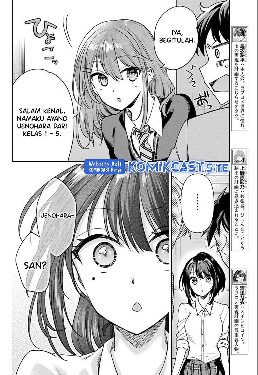 Genjitsu de Love Comedy Dekinai to Dare ga Kimeta? Chapter 6.1 - halaman 4