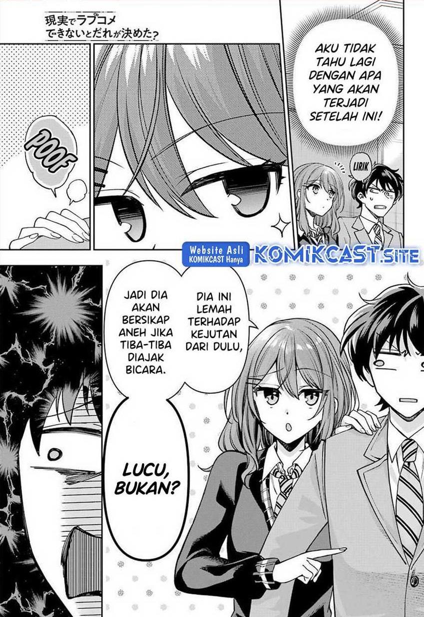 Genjitsu de Love Comedy Dekinai to Dare ga Kimeta? Chapter 6.2 - halaman 1