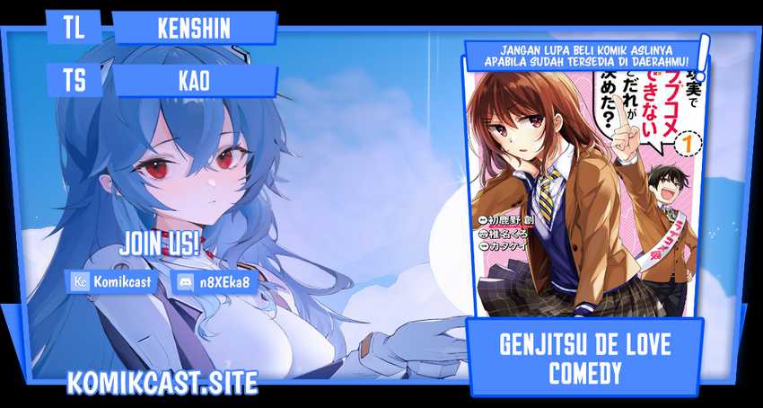 Genjitsu de Love Comedy Dekinai to Dare ga Kimeta? Chapter 6.3 - halaman 1
