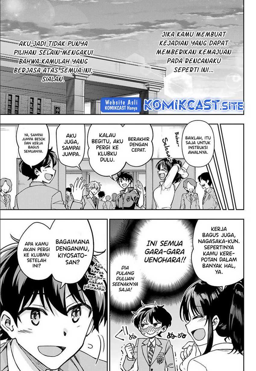 Genjitsu de Love Comedy Dekinai to Dare ga Kimeta? Chapter 6.3 - halaman 10