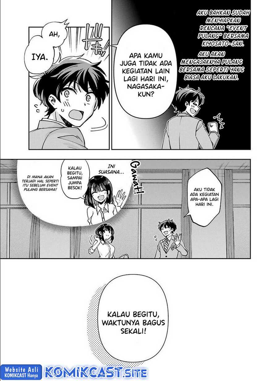 Genjitsu de Love Comedy Dekinai to Dare ga Kimeta? Chapter 6.3 - halaman 12