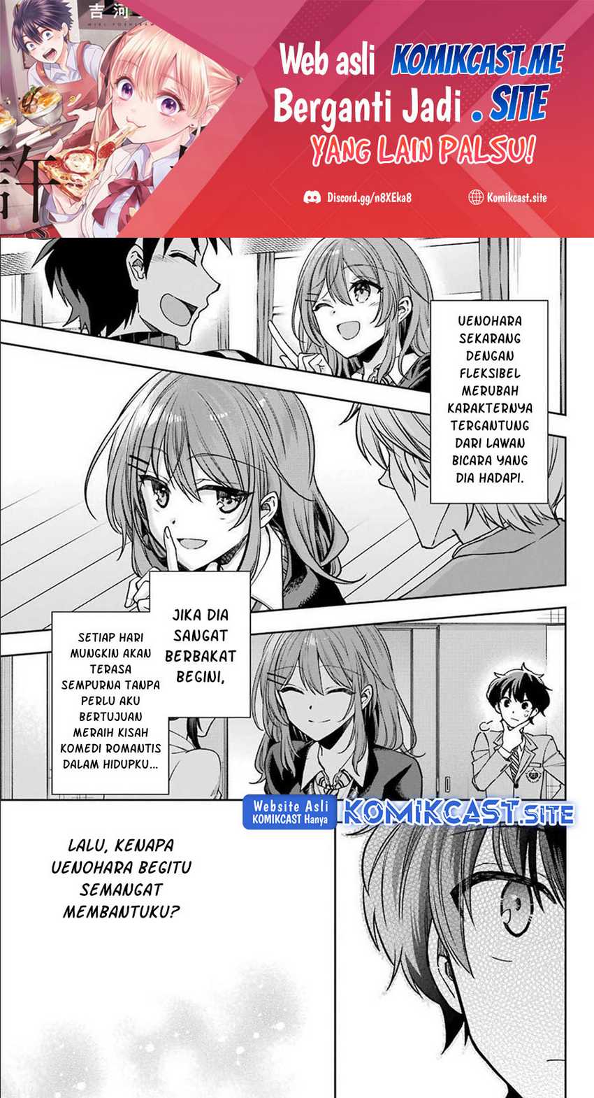 Genjitsu de Love Comedy Dekinai to Dare ga Kimeta? Chapter 6.3 - halaman 2