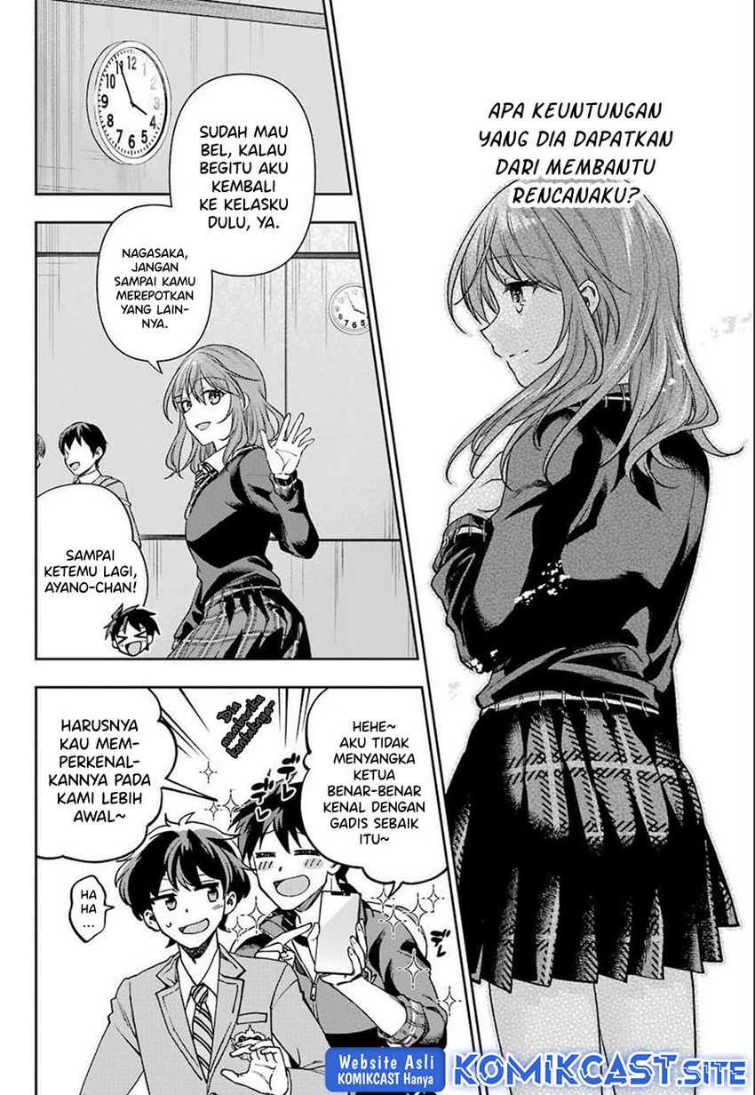 Genjitsu de Love Comedy Dekinai to Dare ga Kimeta? Chapter 6.3 - halaman 3