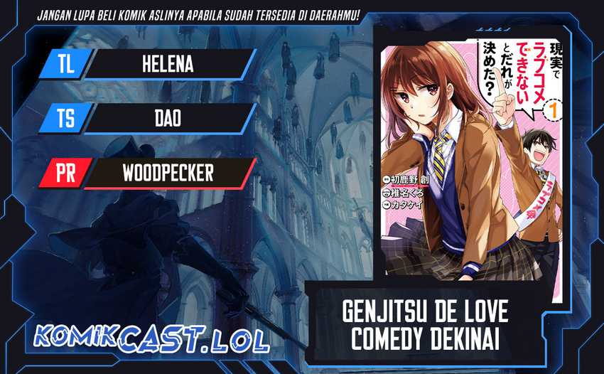 Genjitsu de Love Comedy Dekinai to Dare ga Kimeta? Chapter 7 - halaman 1