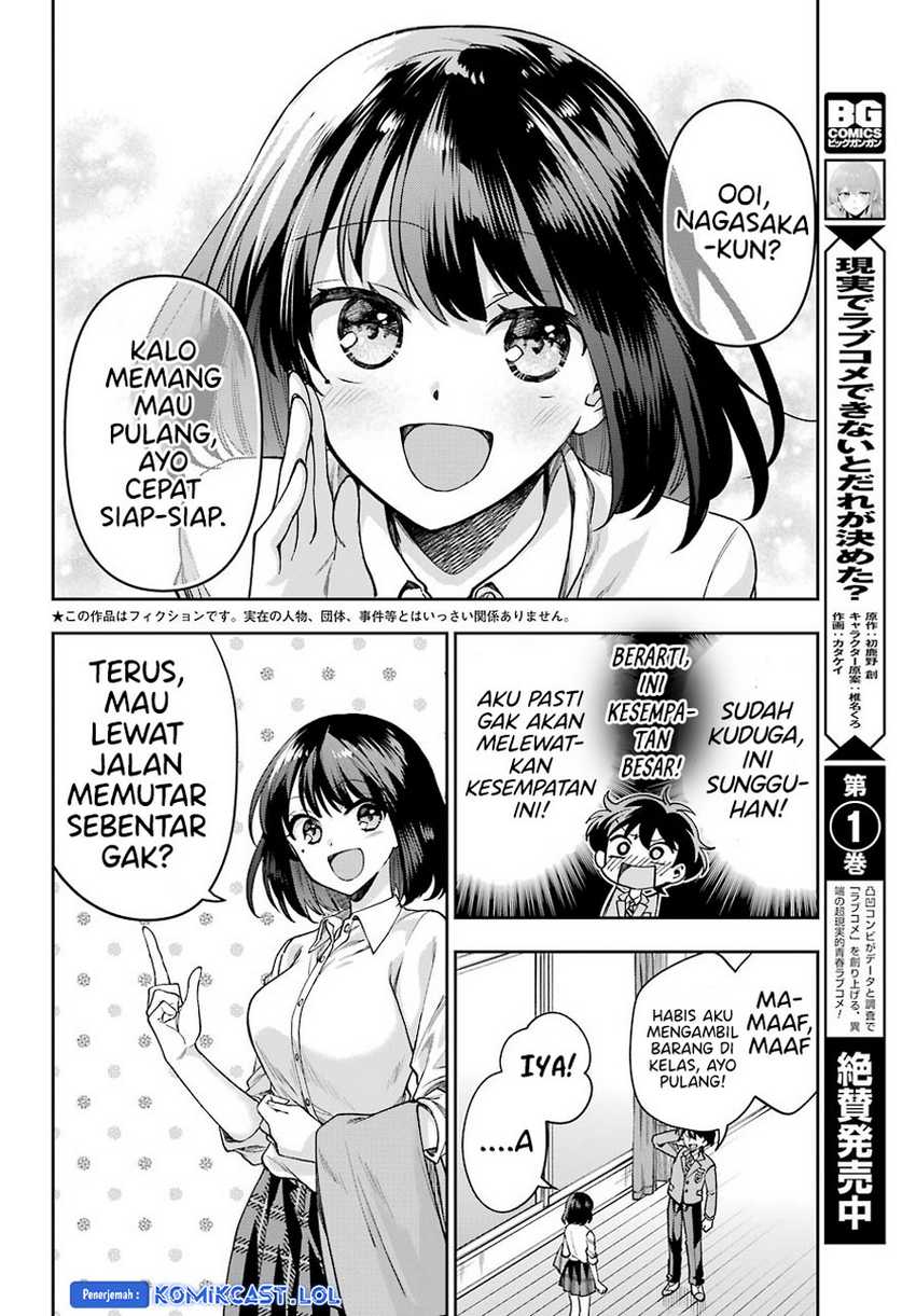 Genjitsu de Love Comedy Dekinai to Dare ga Kimeta? Chapter 7 - halaman 5
