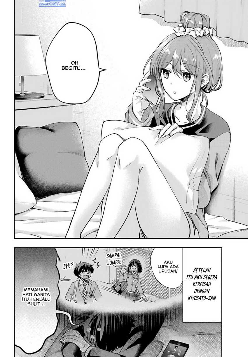 Genjitsu de Love Comedy Dekinai to Dare ga Kimeta? Chapter 8 - halaman 11