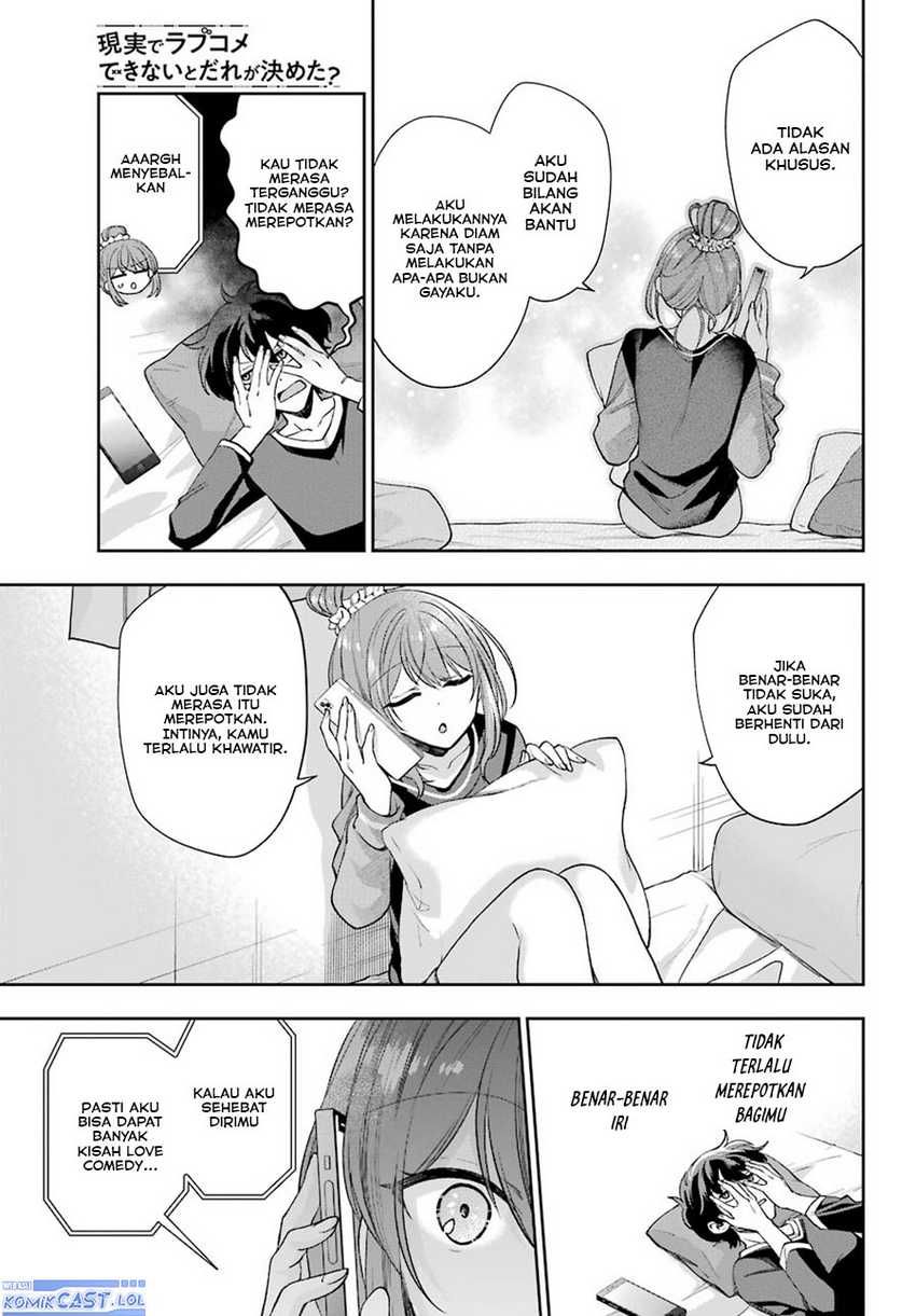 Genjitsu de Love Comedy Dekinai to Dare ga Kimeta? Chapter 8 - halaman 16