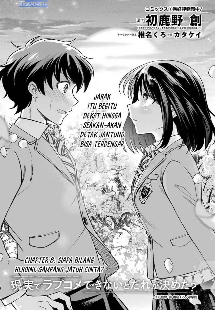 Genjitsu de Love Comedy Dekinai to Dare ga Kimeta? Chapter 8 - halaman 2