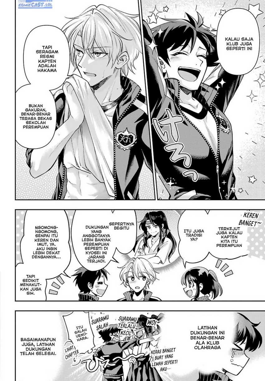 Genjitsu de Love Comedy Dekinai to Dare ga Kimeta? Chapter 8 - halaman 25