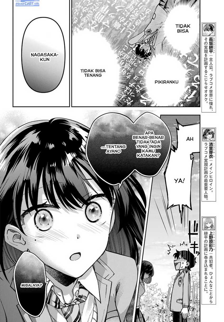 Genjitsu de Love Comedy Dekinai to Dare ga Kimeta? Chapter 8 - halaman 5