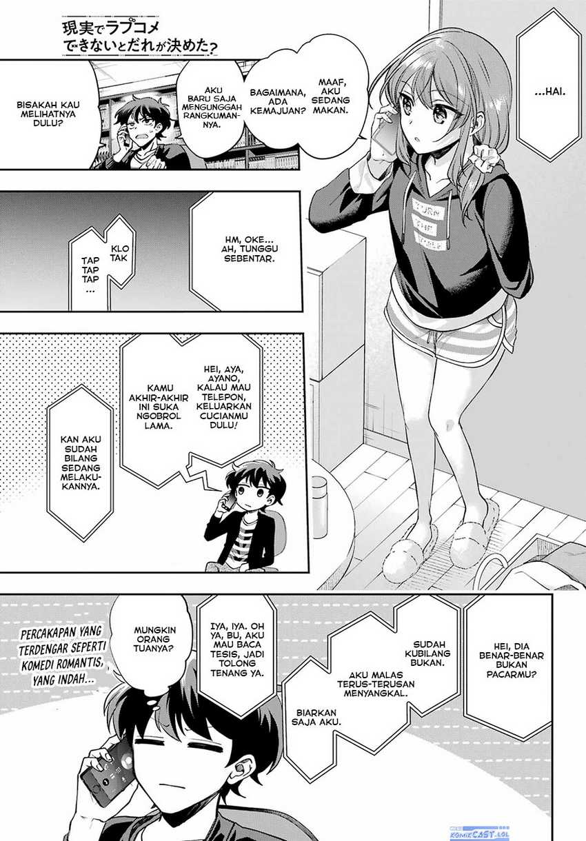 Genjitsu de Love Comedy Dekinai to Dare ga Kimeta? Chapter 9 - halaman 12