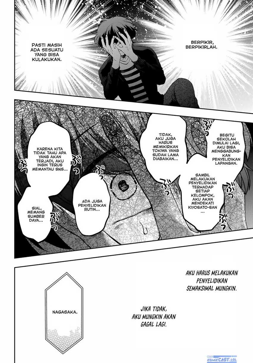 Genjitsu de Love Comedy Dekinai to Dare ga Kimeta? Chapter 9 - halaman 17