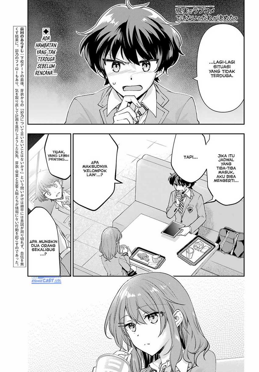 Genjitsu de Love Comedy Dekinai to Dare ga Kimeta? Chapter 9 - halaman 2