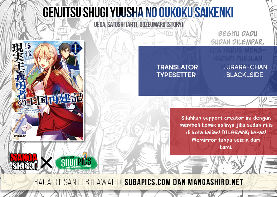 Genjitsu Shugi Yuusha no Oukoku Saikenki Chapter 10 - halaman 1