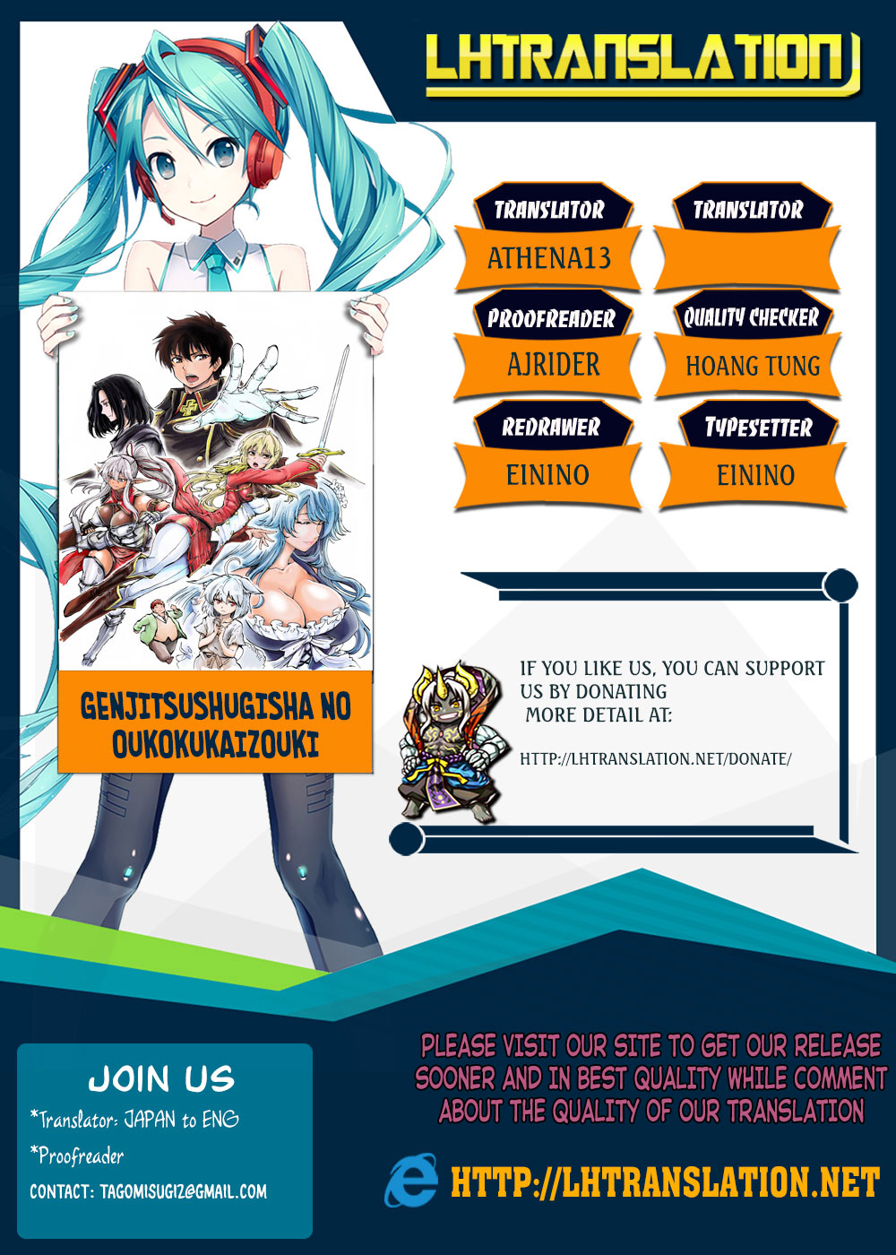 Genjitsu Shugi Yuusha no Oukoku Saikenki Chapter 10 - halaman 2