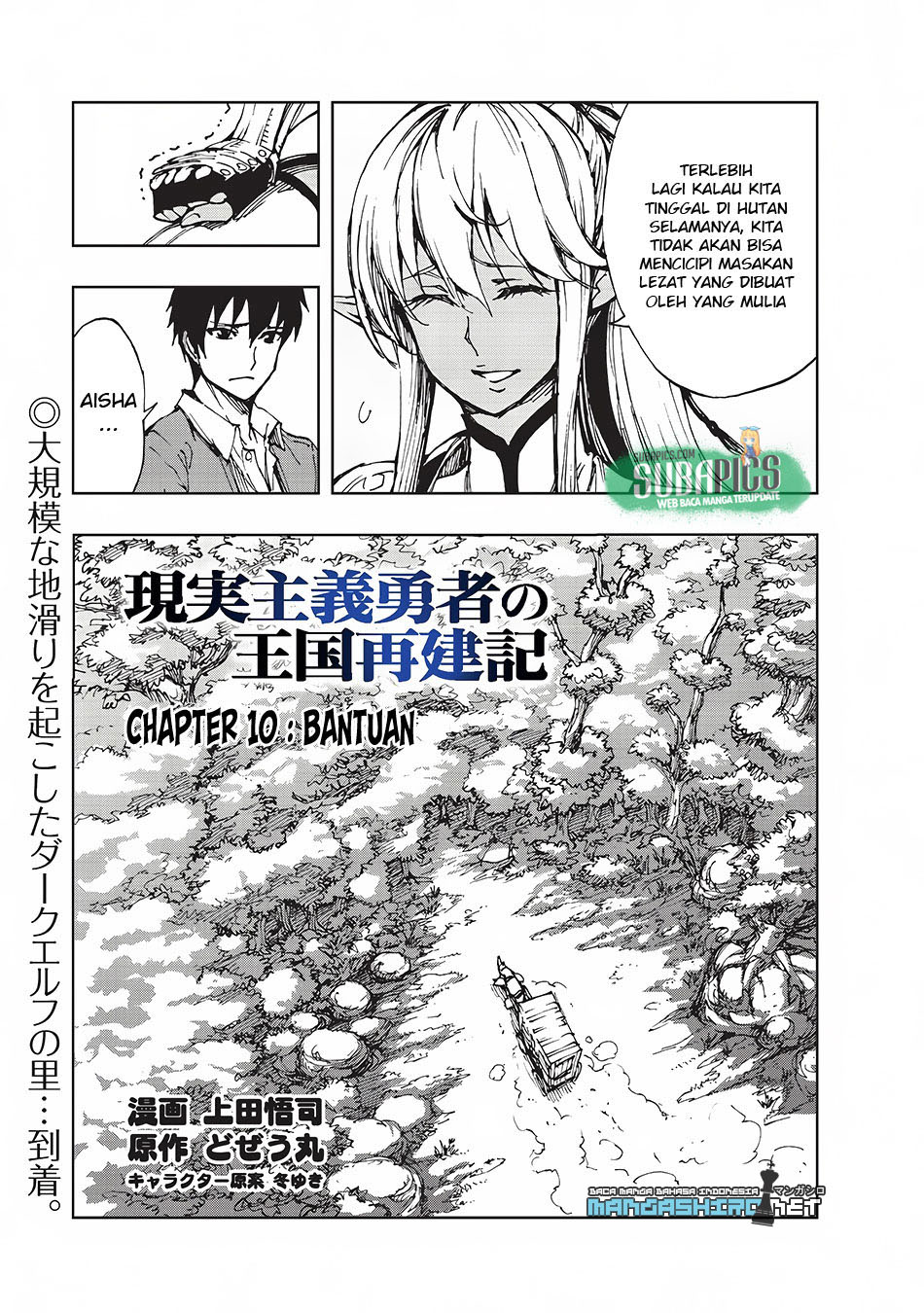 Genjitsu Shugi Yuusha no Oukoku Saikenki Chapter 10 - halaman 5