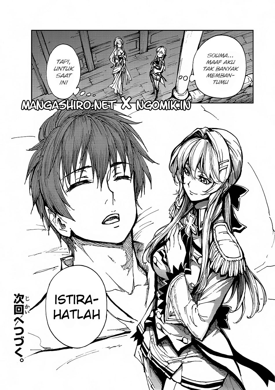Genjitsu Shugi Yuusha no Oukoku Saikenki Chapter 11 - halaman 31