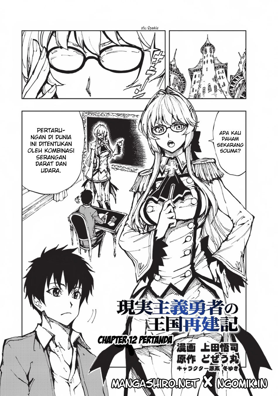 Genjitsu Shugi Yuusha no Oukoku Saikenki Chapter 12 - halaman 2