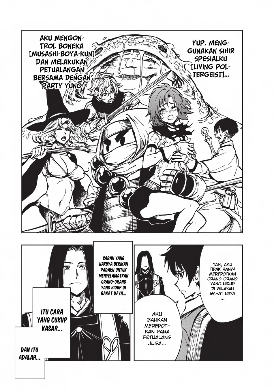 Genjitsu Shugi Yuusha no Oukoku Saikenki Chapter 15 - halaman 21
