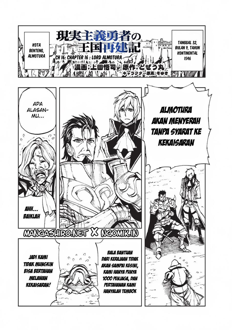 Genjitsu Shugi Yuusha no Oukoku Saikenki Chapter 16 - halaman 2