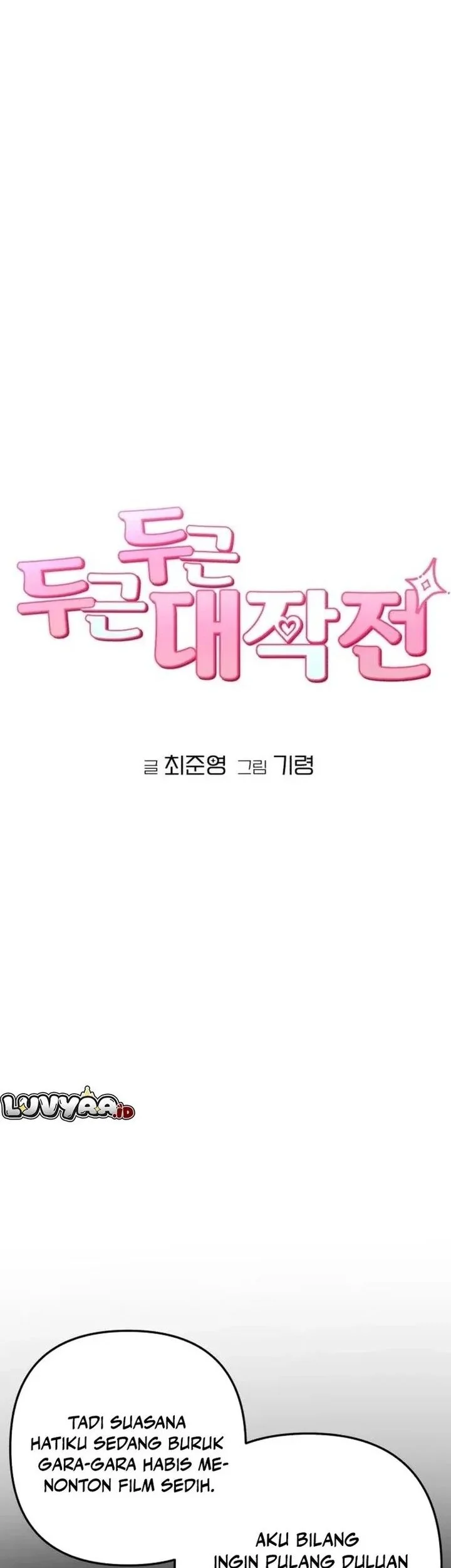 Genjitsu Shugi Yuusha no Oukoku Saikenki Chapter 2 - halaman 5