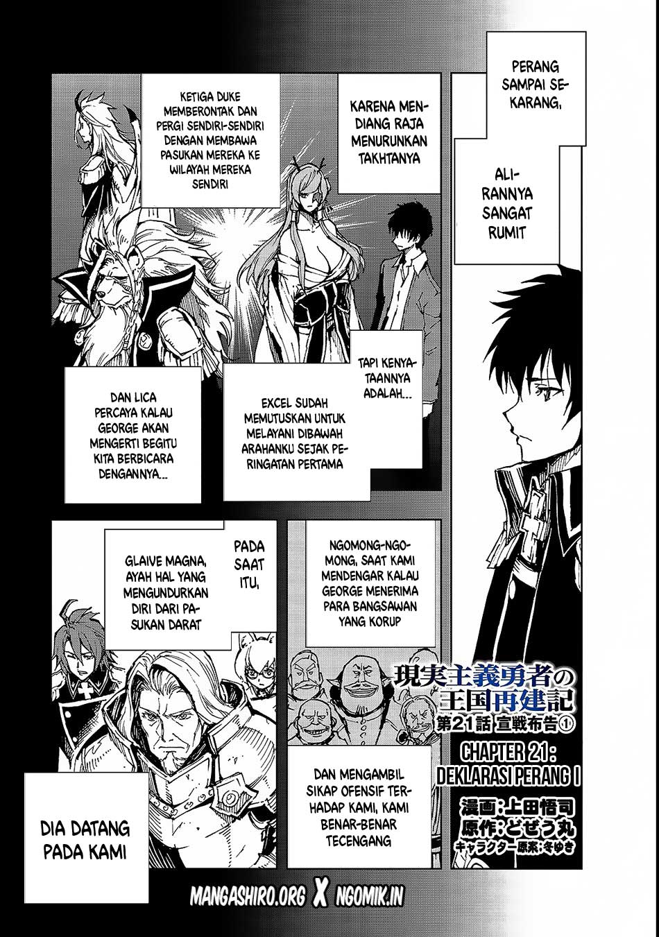 Genjitsu Shugi Yuusha no Oukoku Saikenki Chapter 21 - halaman 2