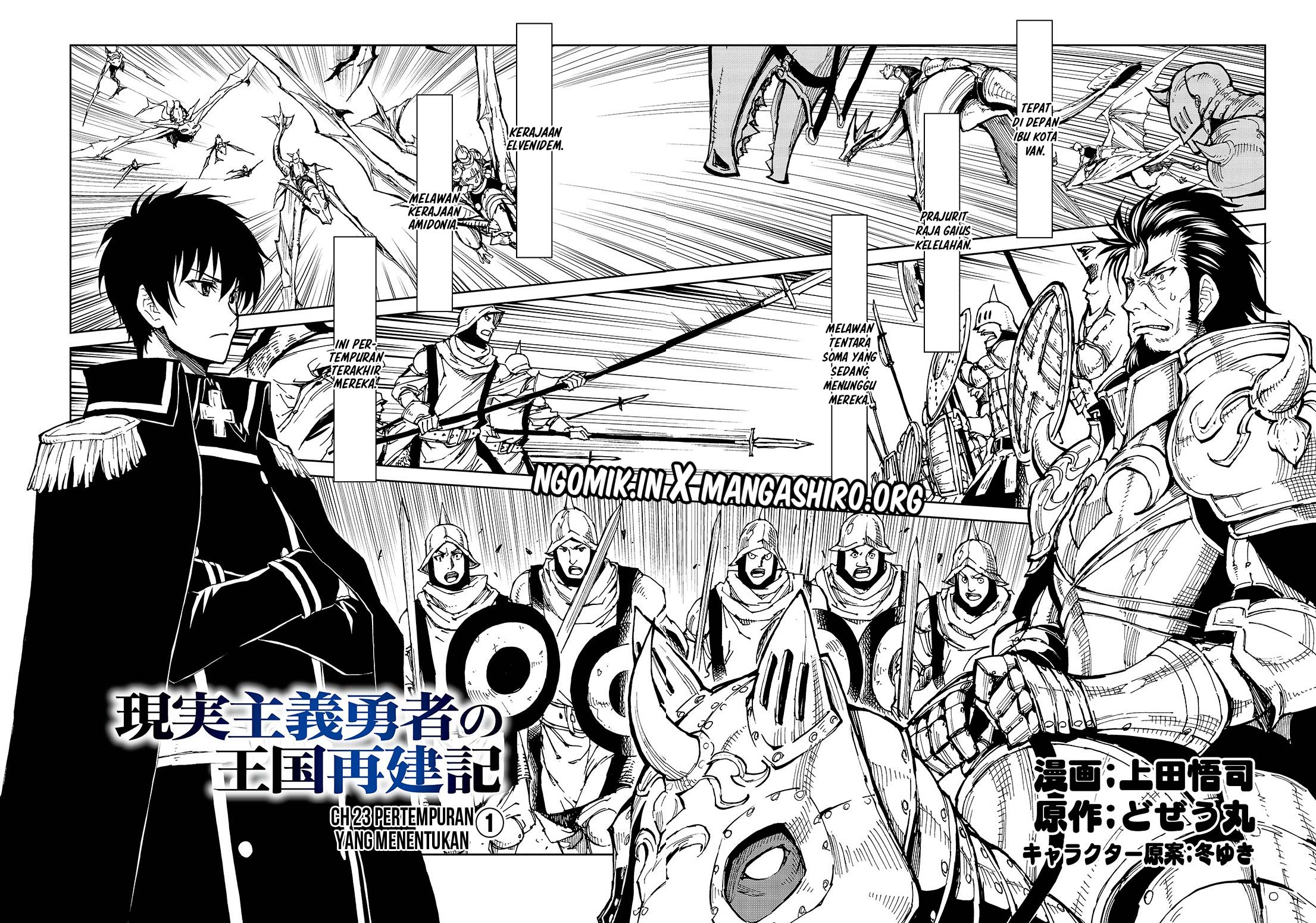 Genjitsu Shugi Yuusha no Oukoku Saikenki Chapter 23 - halaman 3