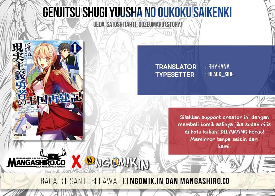 Genjitsu Shugi Yuusha no Oukoku Saikenki Chapter 28 - halaman 1