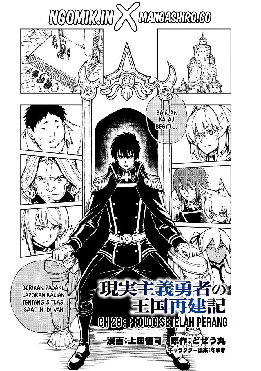 Genjitsu Shugi Yuusha no Oukoku Saikenki Chapter 28 - halaman 2