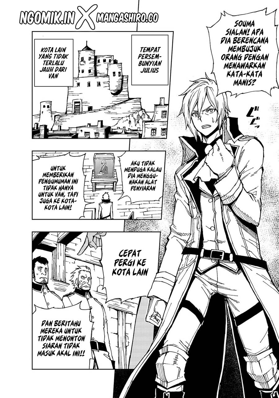 Genjitsu Shugi Yuusha no Oukoku Saikenki Chapter 29 - halaman 13