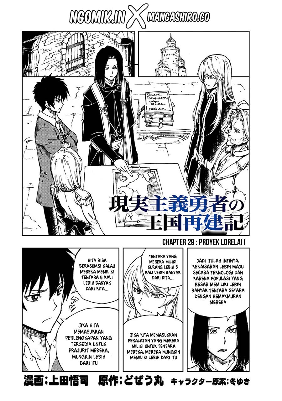 Genjitsu Shugi Yuusha no Oukoku Saikenki Chapter 29 - halaman 2