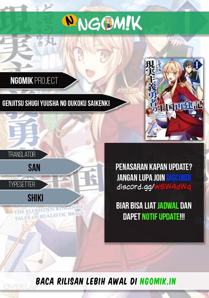 Genjitsu Shugi Yuusha no Oukoku Saikenki Chapter 32 - halaman 1