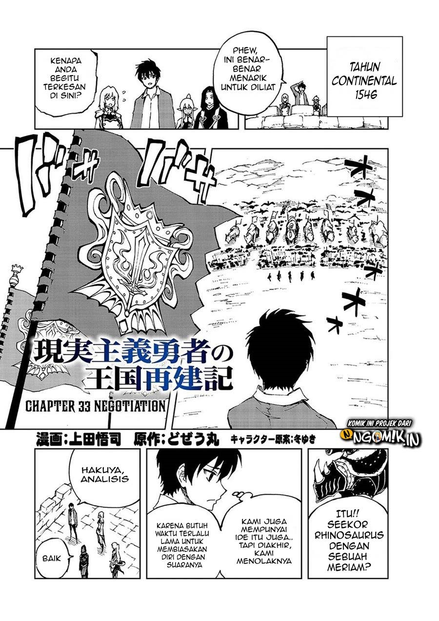 Genjitsu Shugi Yuusha no Oukoku Saikenki Chapter 33 - halaman 2
