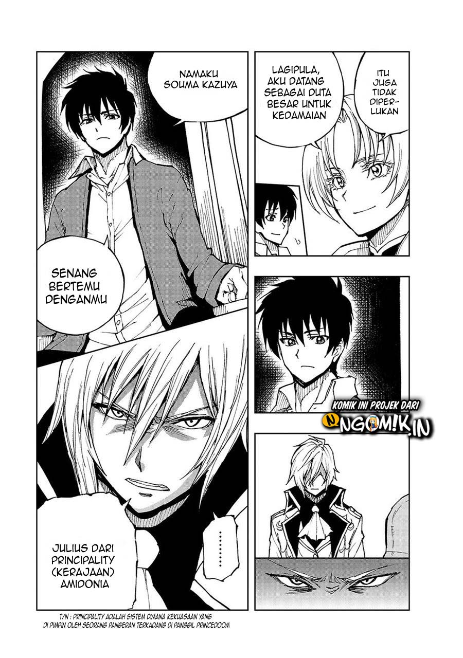 Genjitsu Shugi Yuusha no Oukoku Saikenki Chapter 33 - halaman 7