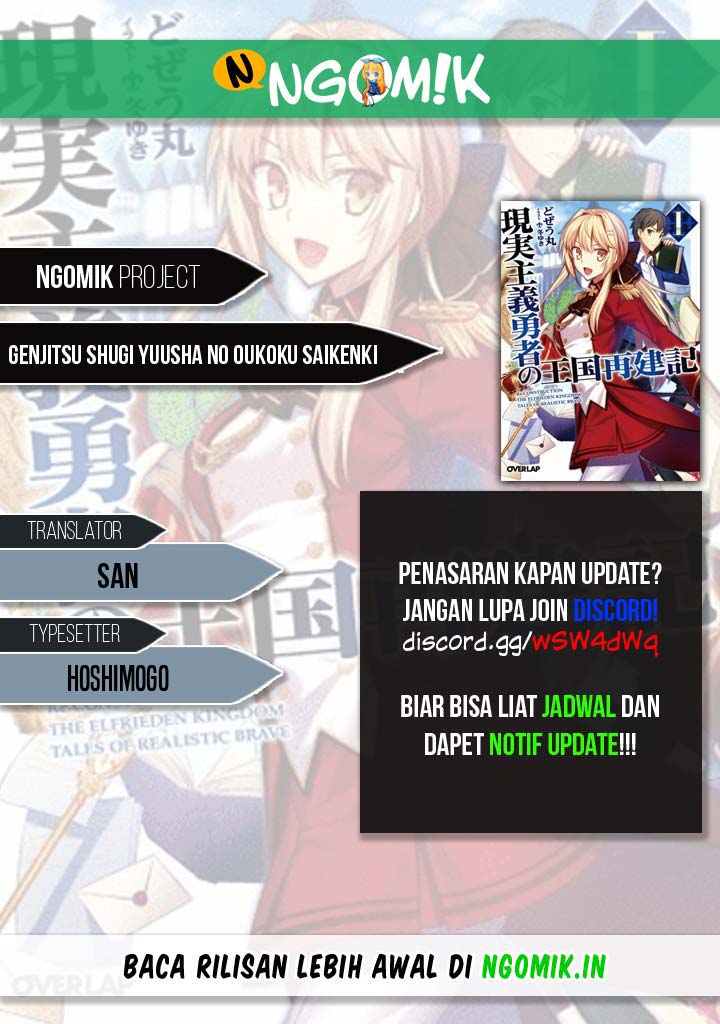 Genjitsu Shugi Yuusha no Oukoku Saikenki Chapter 35 - halaman 1