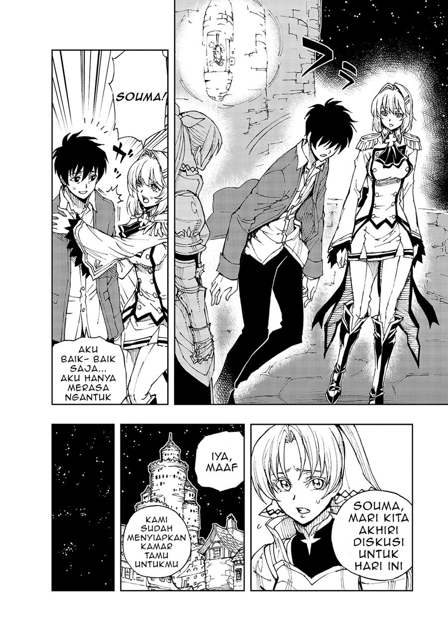 Genjitsu Shugi Yuusha no Oukoku Saikenki Chapter 35 - halaman 25