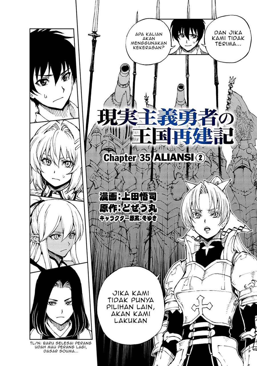 Genjitsu Shugi Yuusha no Oukoku Saikenki Chapter 35 - halaman 3