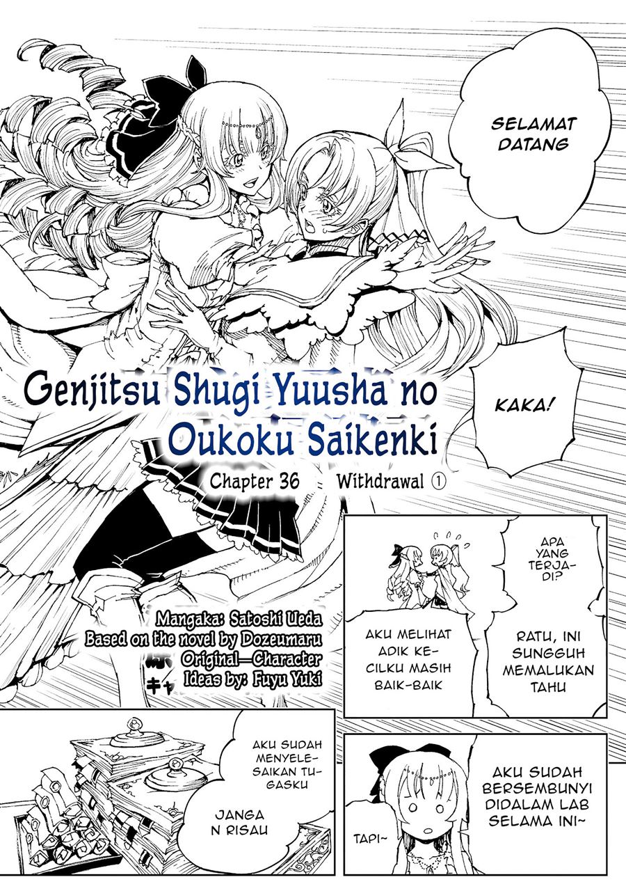 Genjitsu Shugi Yuusha no Oukoku Saikenki Chapter 36 - halaman 3
