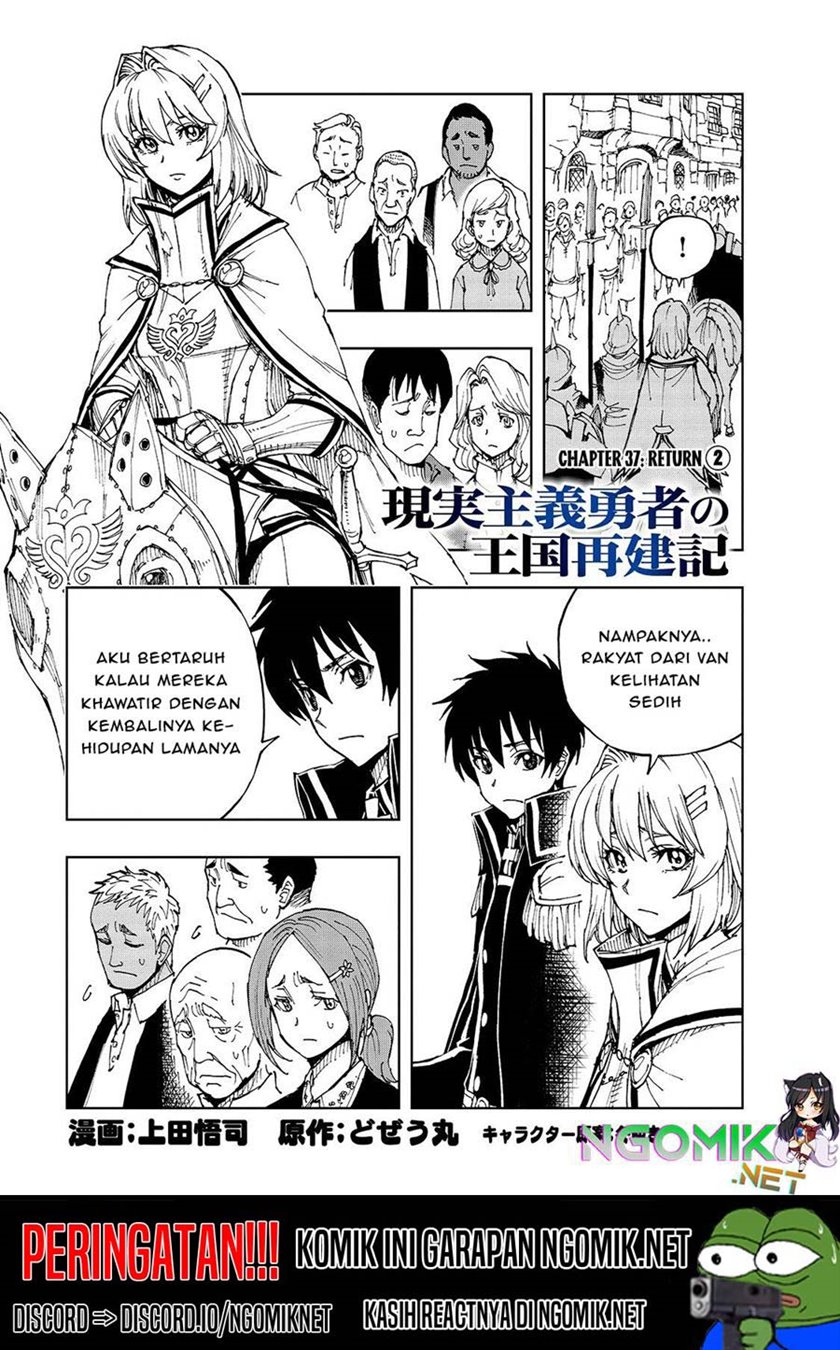 Genjitsu Shugi Yuusha no Oukoku Saikenki Chapter 37 - halaman 2