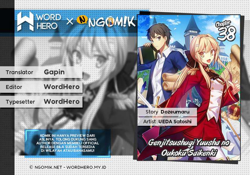 Genjitsu Shugi Yuusha no Oukoku Saikenki Chapter 38 - halaman 1