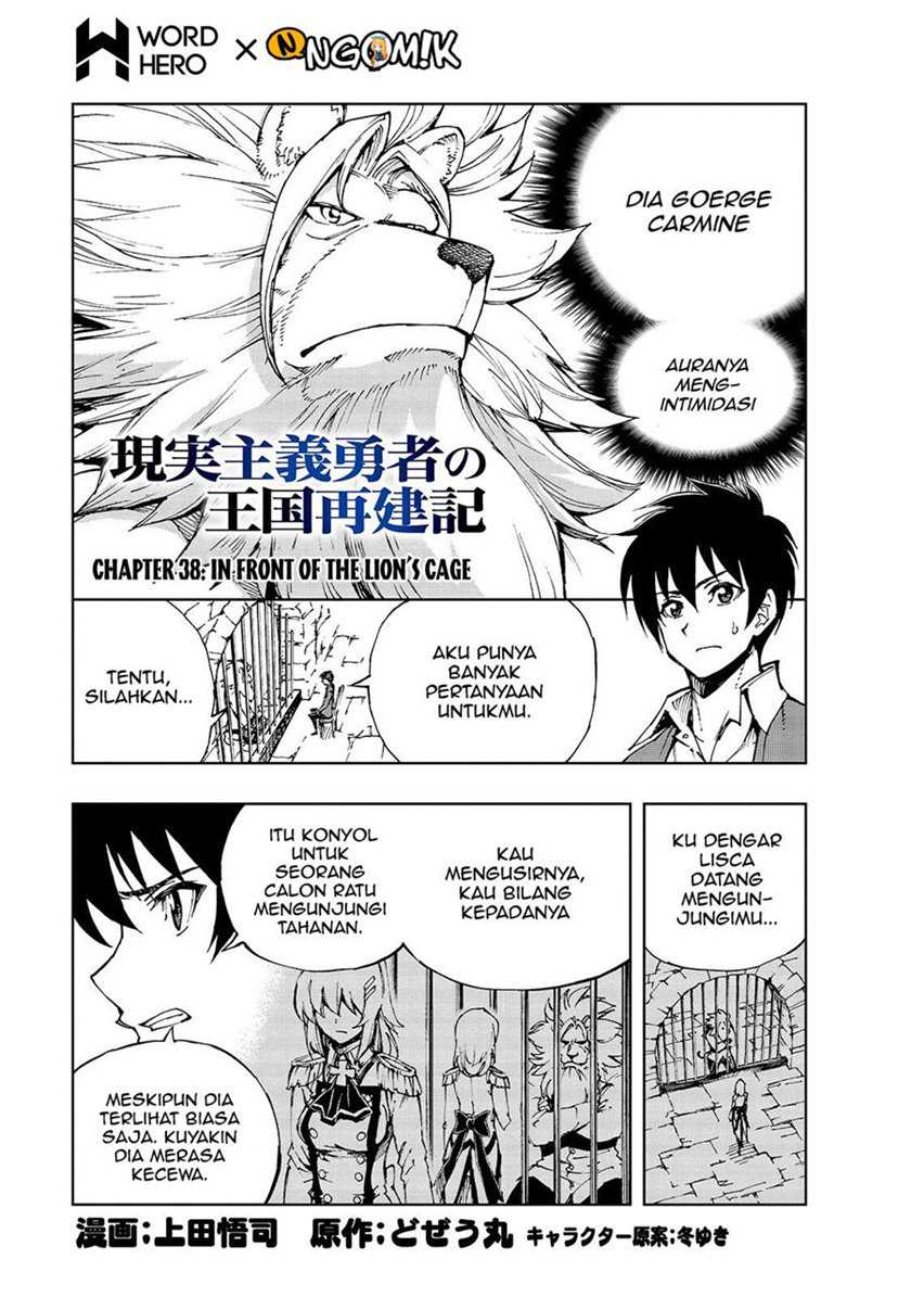 Genjitsu Shugi Yuusha no Oukoku Saikenki Chapter 38 - halaman 2