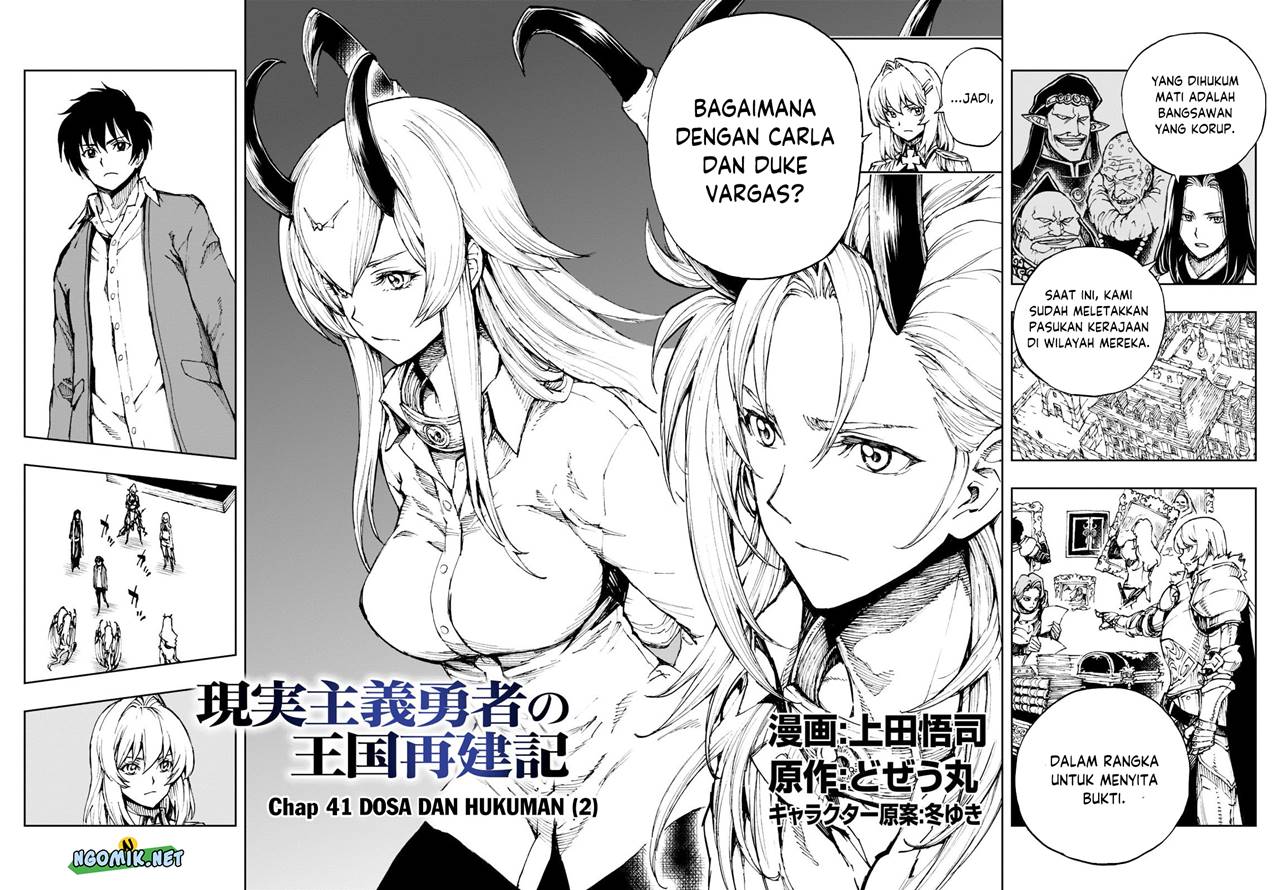 Genjitsu Shugi Yuusha no Oukoku Saikenki Chapter 41 - halaman 3