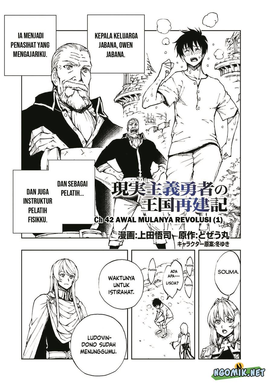 Genjitsu Shugi Yuusha no Oukoku Saikenki Chapter 42 - halaman 4