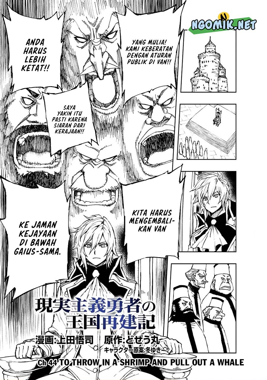 Genjitsu Shugi Yuusha no Oukoku Saikenki Chapter 44 - halaman 2