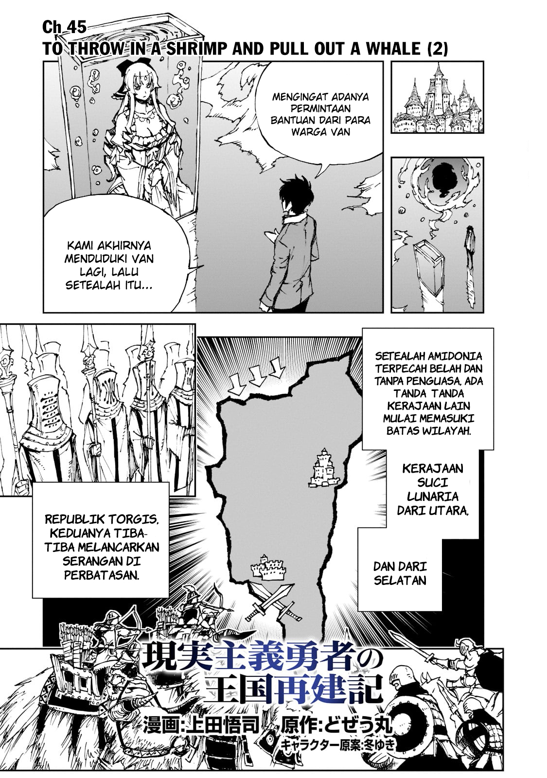 Genjitsu Shugi Yuusha no Oukoku Saikenki Chapter 45 - halaman 1