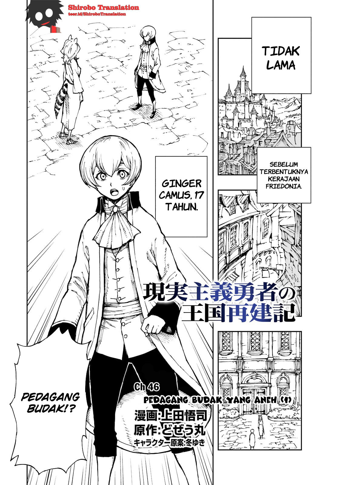Genjitsu Shugi Yuusha no Oukoku Saikenki Chapter 46 - halaman 1